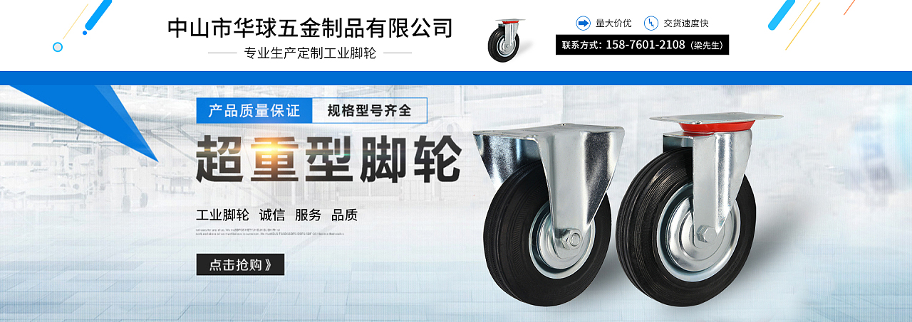 品质五金，匠心配件——您的专业五金配件首选