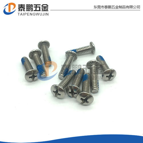 东莞泰鹏五金制品 以创新与品质驱动钢材深加工领域动态发展